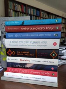 "Oswajanie nieznanego z&nbsp;Biblioteką"